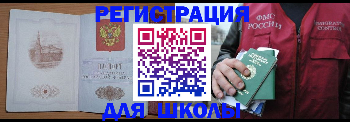 временная регистрация гарантия в Валуйках